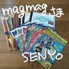 BE―GO(Jamp  High)テキストのサムネイル