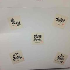 くまのこさん専用のサムネイル