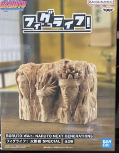 BORUTO フィグライフ！ 火影岩 SPECIAL B(綱手　カカシ　ナルト)のサムネイル