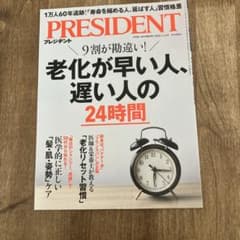 はるハル【プロフ確認】様 リクエスト 2点 まとめ商品のサムネイル