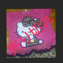 れえちゃん様♡専用のサムネイル