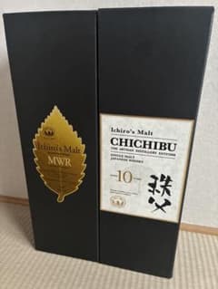 イチローズモルト 秩父10年 MWR ※ 山崎 白州 響 厚岸 お好きな方にも