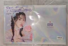 FRUITSZIPPER 仲川瑠夏　　LARME　ブックカバーのサムネイル