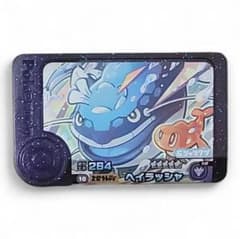 ポケモン フレンダ 5弾 ヘイラッシャ 1-5-010のサムネイル