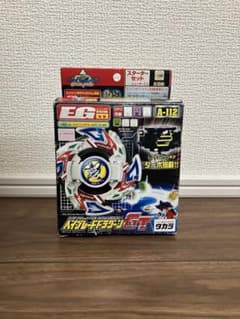 ベイブレードGレボリューション ドラグーンGT A-112 - メルカリ