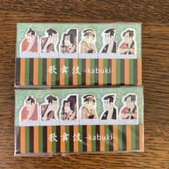 新品未開封★歌舞伎　付箋紙　2個セットのサムネイル
