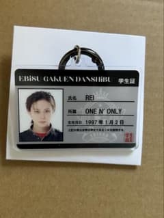 EBiDAN ONE N' ONLY REI 学生証キーホルダーのサムネイル