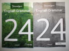 Vision Quest English Grammar 24 啓林館 - メルカリ