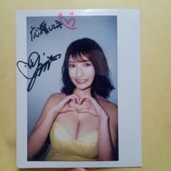 当選品】三田悠貴 直筆サイン入りチェキ - メルカリ