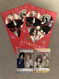 映画かぐや様は告らせたい　特典　ポストカード/チェキクリアカード　2セットのサムネイル