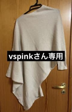 【デザインワークス】カシミヤドレープニットのサムネイル