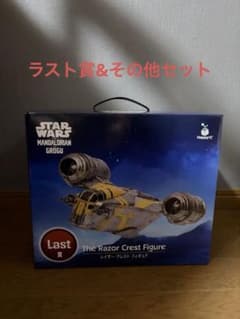 Happyくじ STAR WARS ラスト賞 レイザー・クレスト フィギュア - メルカリ