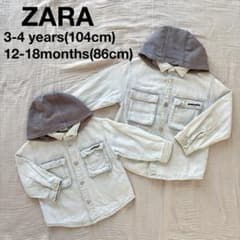 【着画】おそろい♪ZARA フード付き デニムジャケット Gジャン 2着セットのサムネイル