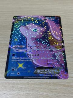 ミュウEX 024/020 SR 1ED SC シャイニーコレクション ミュウEX SR SC シャイニーコレクション 024/020 【公式通販】