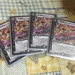 デスマーチ  プロモのサムネイル