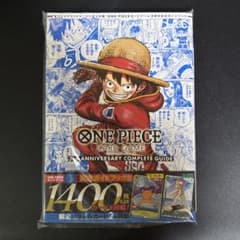 新品 ONE PIECEカードゲーム 3周年記念ガイドブック - メルカリ