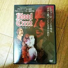 《大特価！350円！》のサムネイル