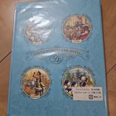 東京ディズニーランドホテル フォトアルバムのサムネイル