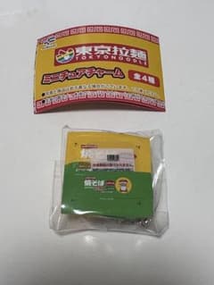 東京拉麺 ミニチュアチャーム しんちゃん焼そばのサムネイル