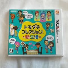 トモダチコレクション 新生活のサムネイル