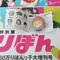 リボン展 ガチャ ピンバッジ 赤ずきんチャチャのサムネイル