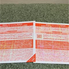 欅坂46 握手券２枚のサムネイル