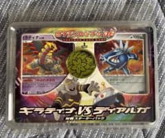 m36657924460_1.jpg?1747543993