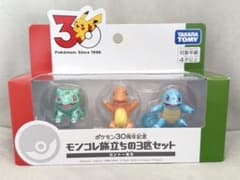 モンコレ ソーナンス ソーナノ 2体セット 初期 ポケモン フィギュア