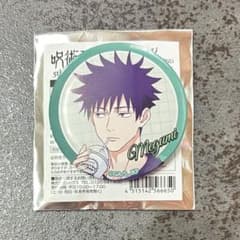呪術廻戦×ローソン 伏黒恵 トレーディング缶バッジ アニメ 5周年のサムネイル