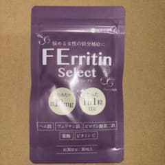 漢方生薬研究所 FErritin Select 30粒入のサムネイル