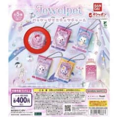 ジュエルペット パッケージミニチュアチャーム ガーネットのサムネイル