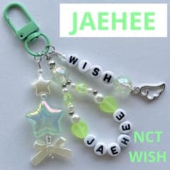 NCT WISH ジェヒ 推し活 ビーズキーホルダー トレカ ウィッシュコア 星