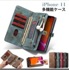 多機能 耐衝撃 手帳型ケース 取り外し可能 マグネット内蔵 手帳型 カード収納のサムネイル