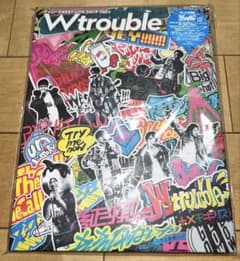 WEST. Wtrouble Blu-ray 初回盤 2020 LIVE 外袋付のサムネイル