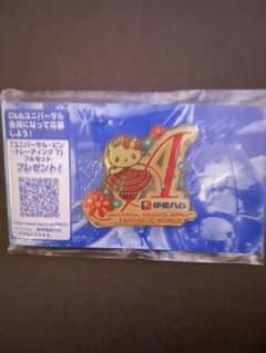 ユニバ　ピンバッジ　伊藤ハムのサムネイル