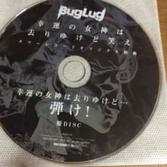 BugLug DVDのサムネイル