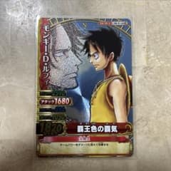 希少】ワンピーベリーマッチダブル ルフィ グランドレア - メルカリ