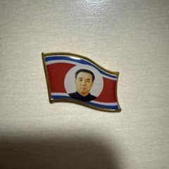 レア 金日成 バッジ 北朝鮮 - メルカリ