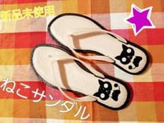 サンダル☆ねこちゃん☆のサムネイル