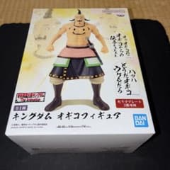 キングダム オギコフィギュア 春秋戦国大戦キングダム The Animation