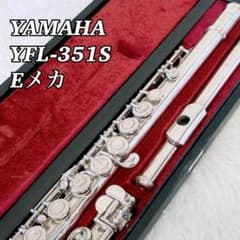 【美品・限定1本】YAMAHA フルートYFL-351S YFL351S Eメカ 希少・美品】YAMAHA YFL-351S YFL351S Eメカ フルート - メルカリ