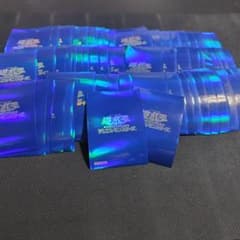 特価】遊戯王 初期ロゴ 絶版青スリーブ メタリックブルー 62枚 - メルカリ