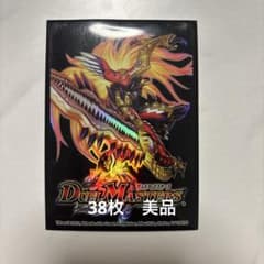 ボルシャック・ギルクロス・NEX スリーブ カードプロテクト 38枚