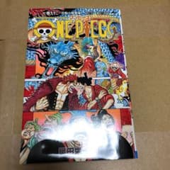 ONE PIECE 92のサムネイル