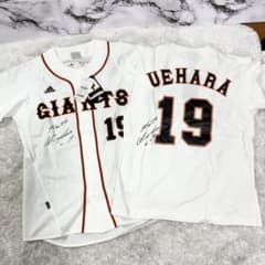 読売ジャイアンツ 上原浩治 直筆サイン入り ユニフォーム＋Tシャツ 2枚 