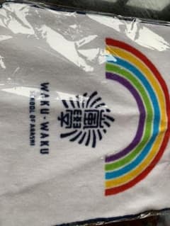 嵐のワクワク学校 2019ミニタオル ハンカチのサムネイル