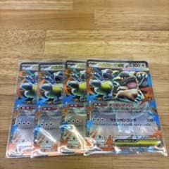 ポケモンカード メガガルーラEX 4枚セット - メルカリ