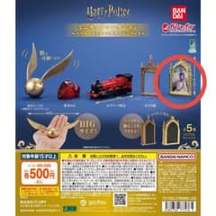 ハリーポッター ミニチュアコレクション 太った婦人 ガチャのサムネイル