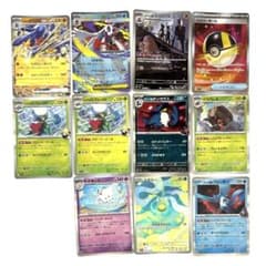 ポケモンカード まとめ売り 11枚セット シロナのガブリアスex他のサムネイル