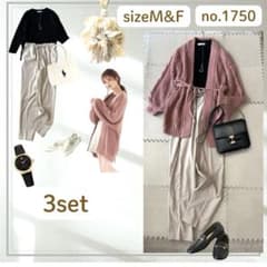 変更済み7d3 大人カジュアルコーデ♡Mサイズ レディース服 まとめ売り9点 611-300x225.jpg